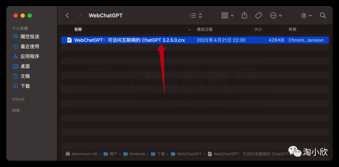 WebChatGPT，能让ChatGPT联网的浏览器插件，以获得最新准确的对话！